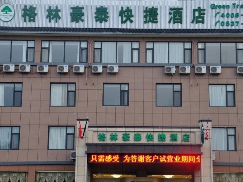 Greentree Inn Shandong Jining Qufu East Jingxuan Road Sankong Express Hotel ภายนอก รูปภาพ