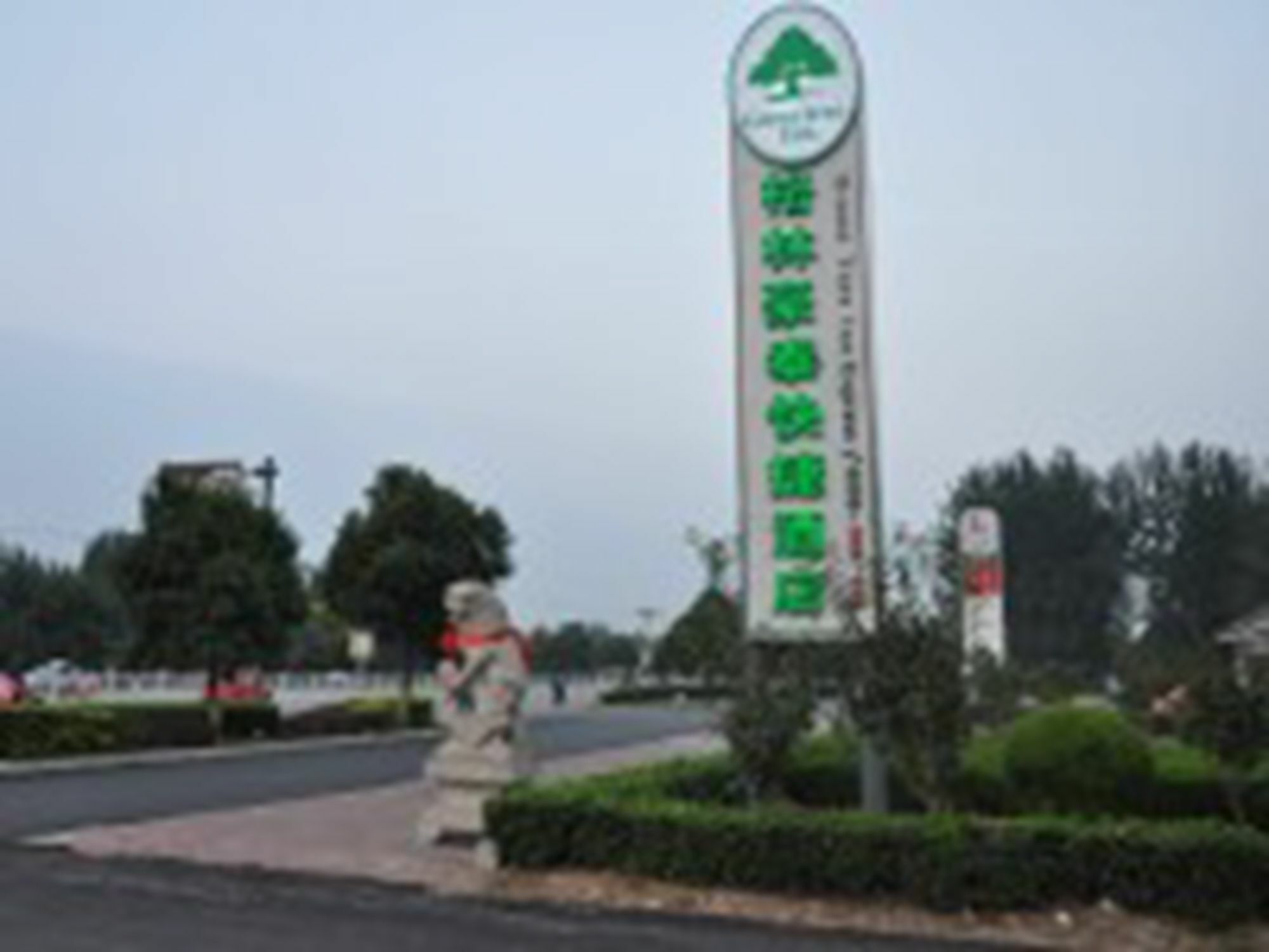 Greentree Inn Shandong Jining Qufu East Jingxuan Road Sankong Express Hotel ภายนอก รูปภาพ